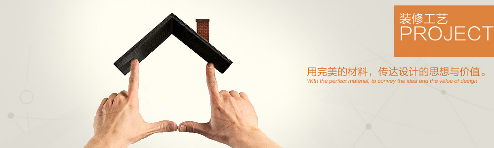 合作品牌-新余裝修公司推薦-秦風(fēng)裝飾，口碑好靠譜-新余裝修公司哪家好，新余裝修公司哪家靠譜，秦風(fēng)裝修公司