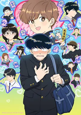 山海木兰猎妖